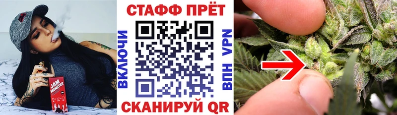Где купить наркотики Ступино Alpha PVP  Меф  Кокаин  Амфетамин  Каннабис  ГАШИШ 