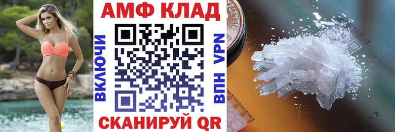 АМФ Premium Ступино