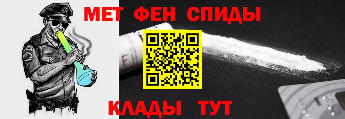 АМФЕТАМИН Розовый  Вход с VPN  Амфетамин  Амфетамин  Ступино 
