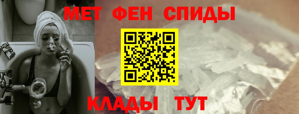 Амфетамин VHQ Ступино