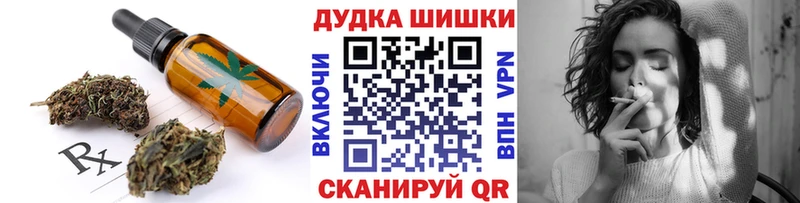 Cannafood марихуана  где купить наркоту  Ступино 