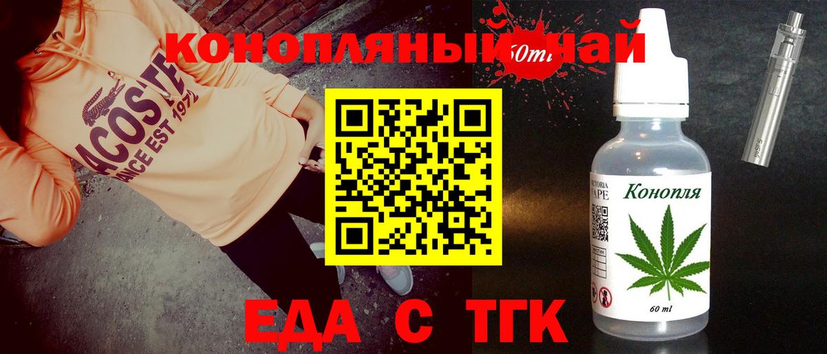Ступино  Canna-Cookies марихуана  Вход с VPN 