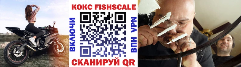 Cocaine 98%  Ступино 