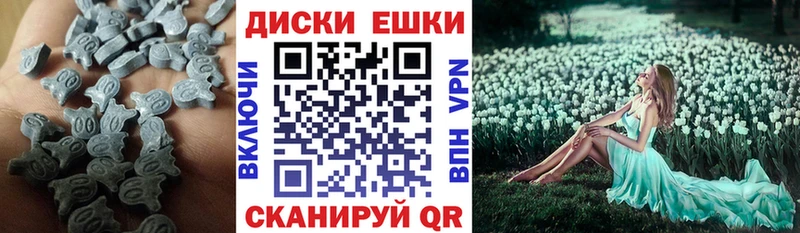 ЭКСТАЗИ 280мг  Ступино 