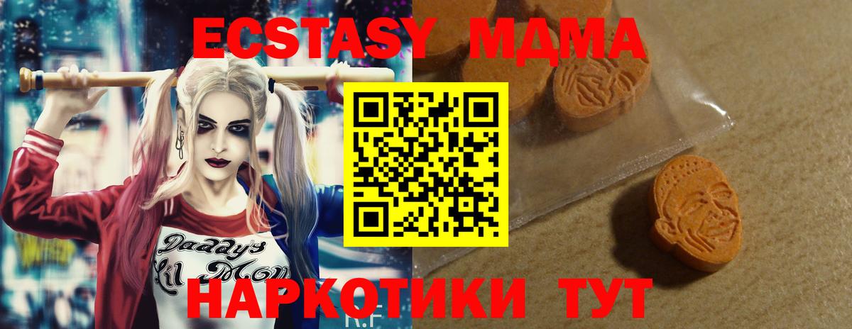 Ecstasy louis Vuitton Ступино