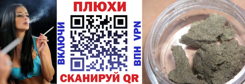 Гашиш Cannabis  shop официальный сайт  Ступино 