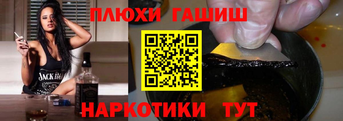 ГАШ Ice-O-Lator Ступино