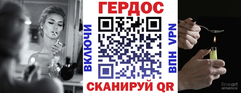 Героин белый  Ступино 