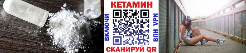 КЕТАМИН VHQ  как найти наркотики  Ступино 