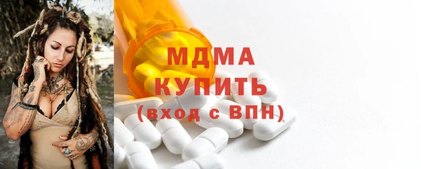 винт Алексеевка