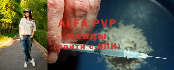 винт Алексеевка