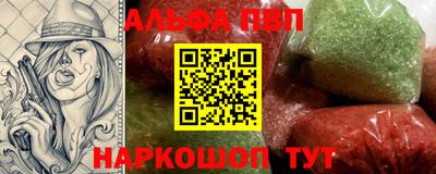 меф VHQ Ирбит