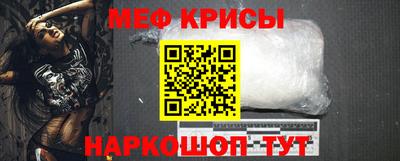 меф VHQ Ирбит