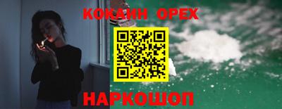 шишки Ипатово