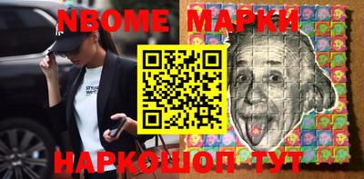 бутик Заводоуковск