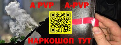 Альфа ПВП Заволжье