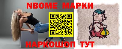 mdma Жуковский