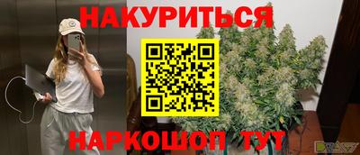 бутик Заводоуковск