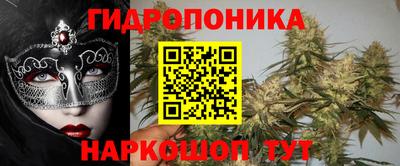 бутик Заводоуковск