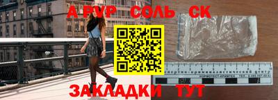 Альфа ПВП Заволжье