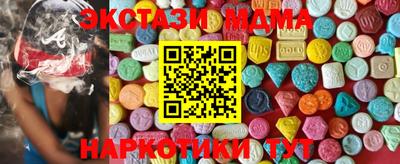 шишки Ипатово