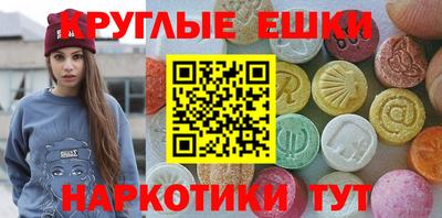 mdma Жуковский
