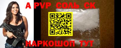 бутик Заводоуковск