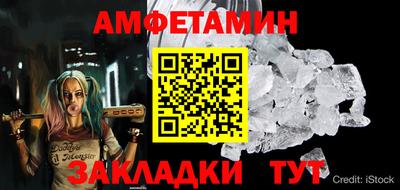 бутик Заводоуковск