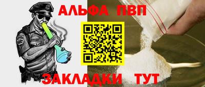 бутик Заводоуковск