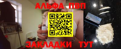 бутик Заводоуковск