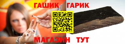 бутик Заводоуковск