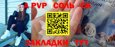 шишки Ипатово