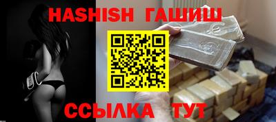 бутик Заводоуковск