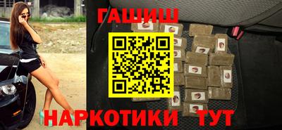 бутик Заводоуковск