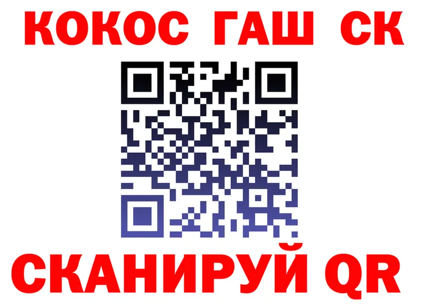 A-PVP Crystall tor площадка KRAKEN Ступино