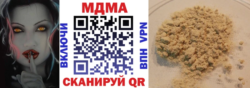 MDMA crystal  hydra сайт  Ступино 