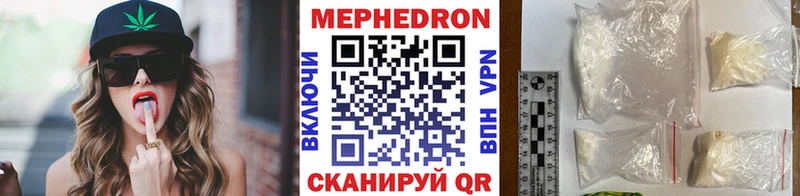 Мефедрон мяу мяу  Ступино 