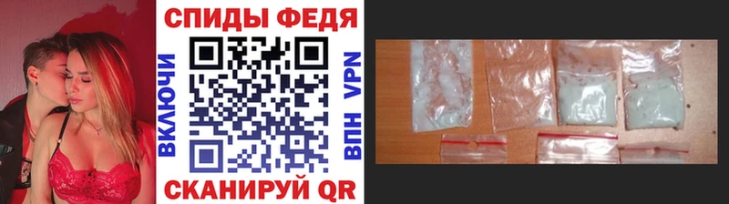 Первитин Methamphetamine  Ступино 