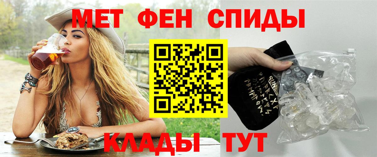 Ступино  Метамфетамин пудра  Вход с VPN 