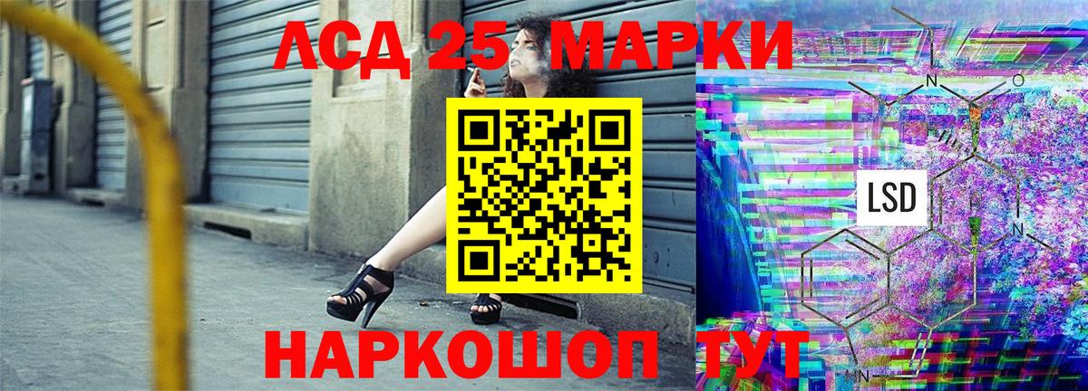 Марки N-bome 1,5мг  Марки N-bome 1,5мг  Вход с VPN  Ступино 