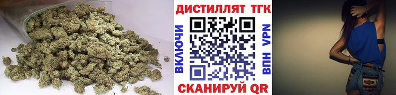 ТГК Wax Ступино