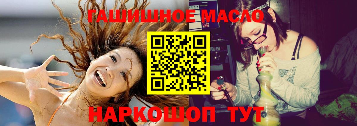 OMG рабочий сайт  купить наркоту  Ступино  Вход с VPN  Дистиллят ТГК вейп  ТГК вейп с тгк 